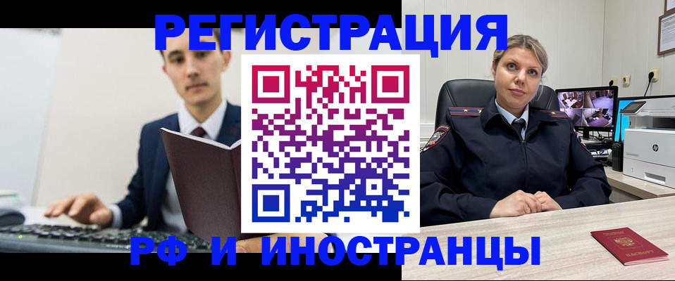 регистрация для дет. сада в Большом Камне