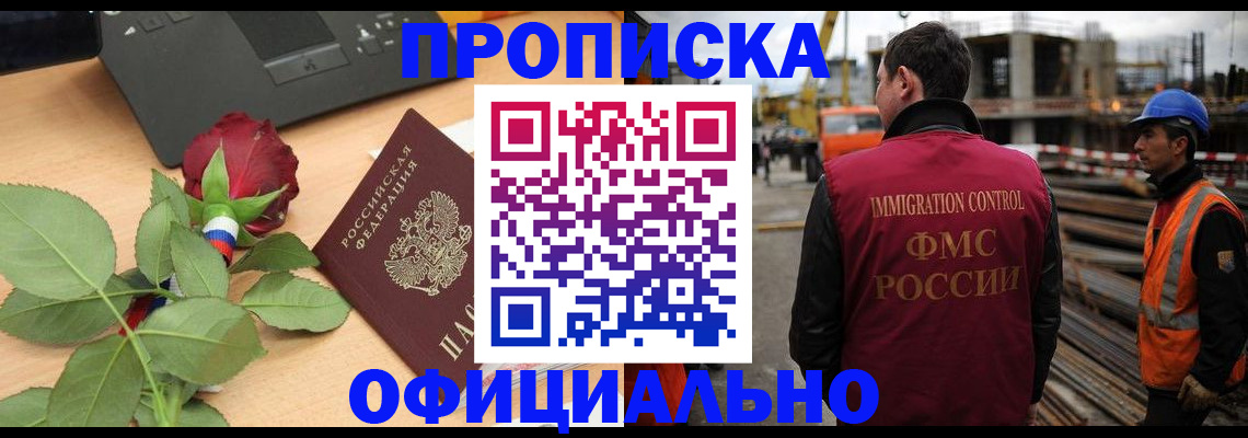 форма 3 в Большом Камне